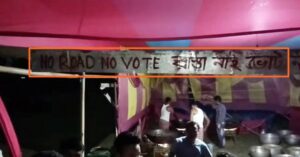 vote boycott incident 1