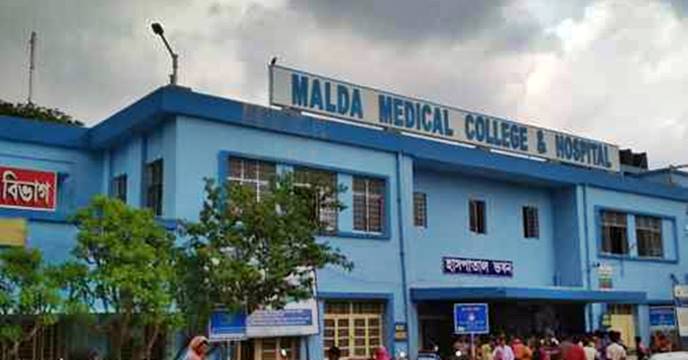 malda medical college hospital