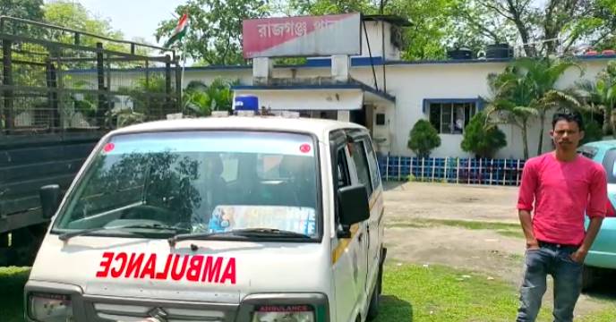 rajganj thana ambulance